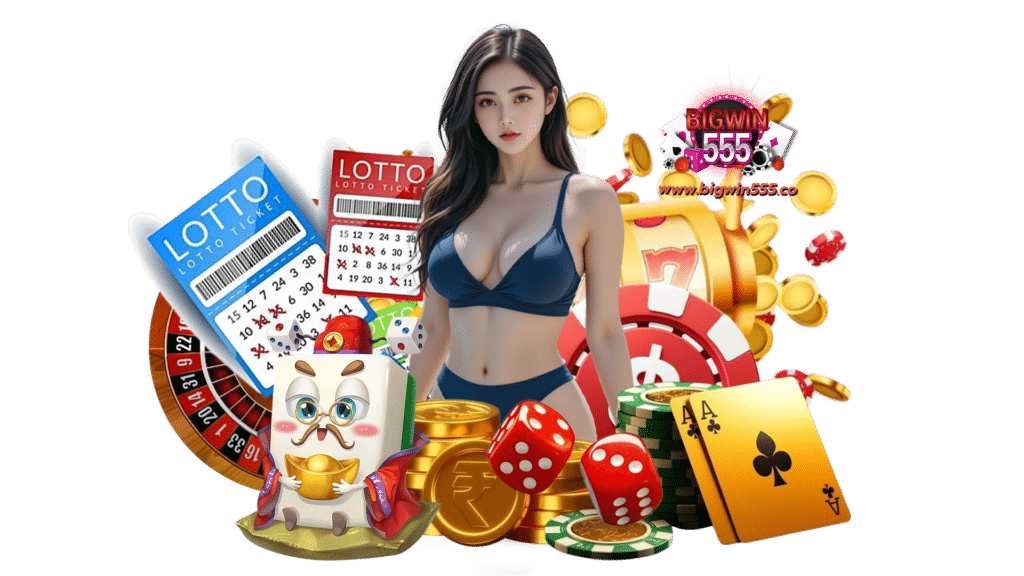 bigwin555 สร้างประสบการณ์เล่นที่ครบเครื่อง ช่วยให้จับแนวทาง